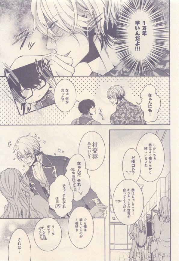 drap 2014-12 - Page 175