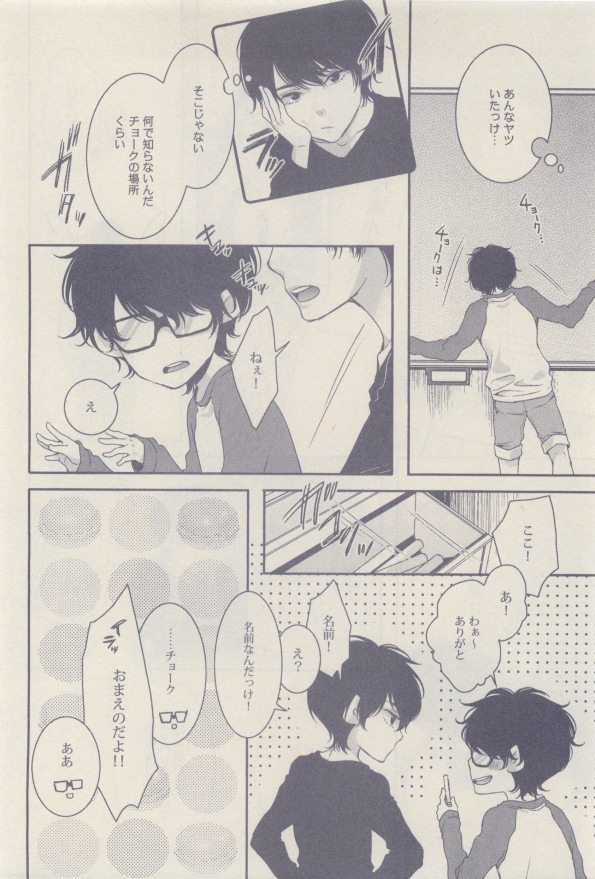 drap 2014-12 - Page 178