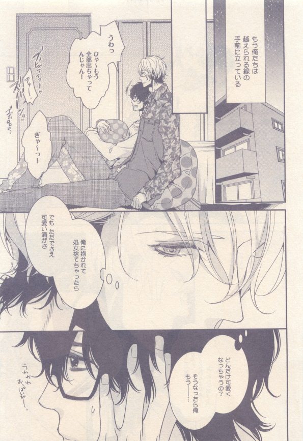 drap 2014-12 - Page 185