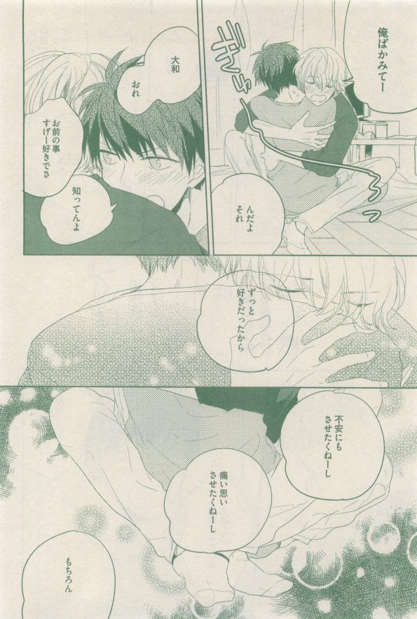 drap 2014-12 - Page 320
