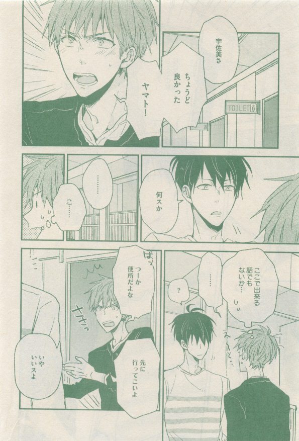 drap 2014-12 - Page 350