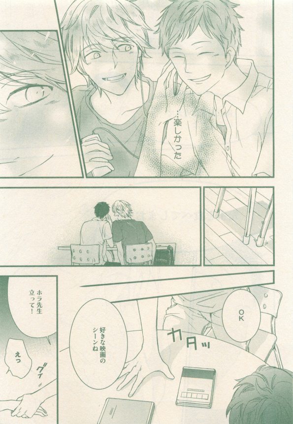 drap 2014-12 - Page 369