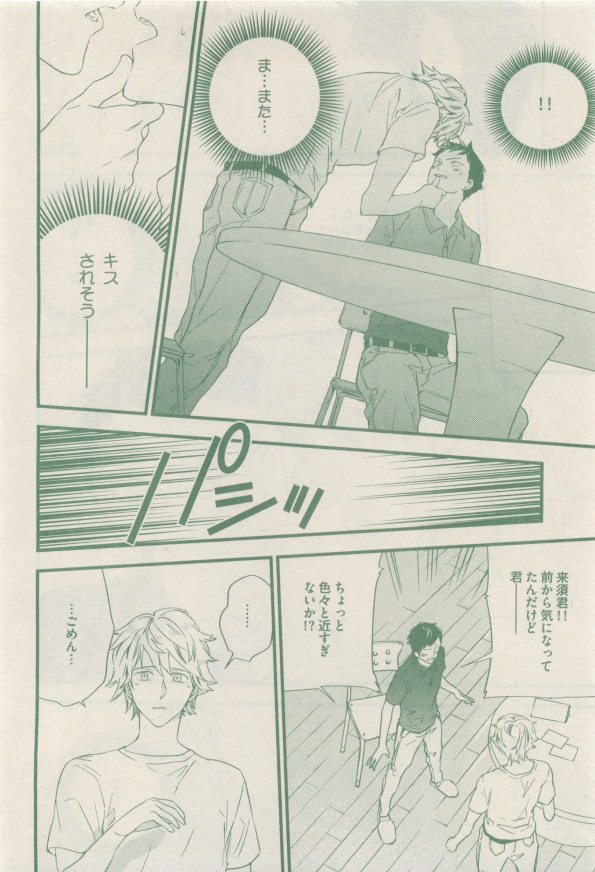 drap 2014-12 - Page 374