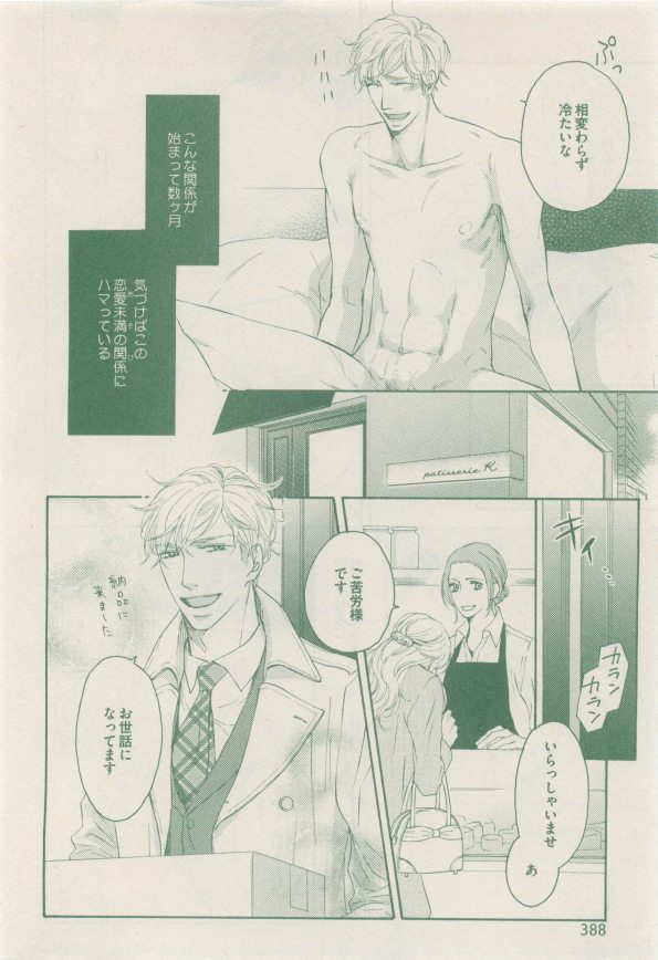 drap 2014-12 - Page 388