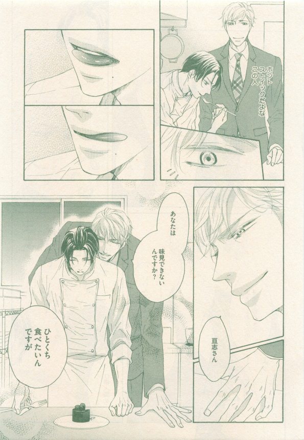 drap 2014-12 - Page 393