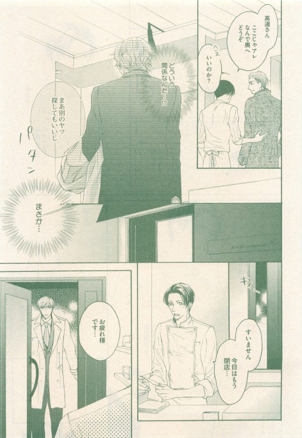 drap 2014-12 - Page 401