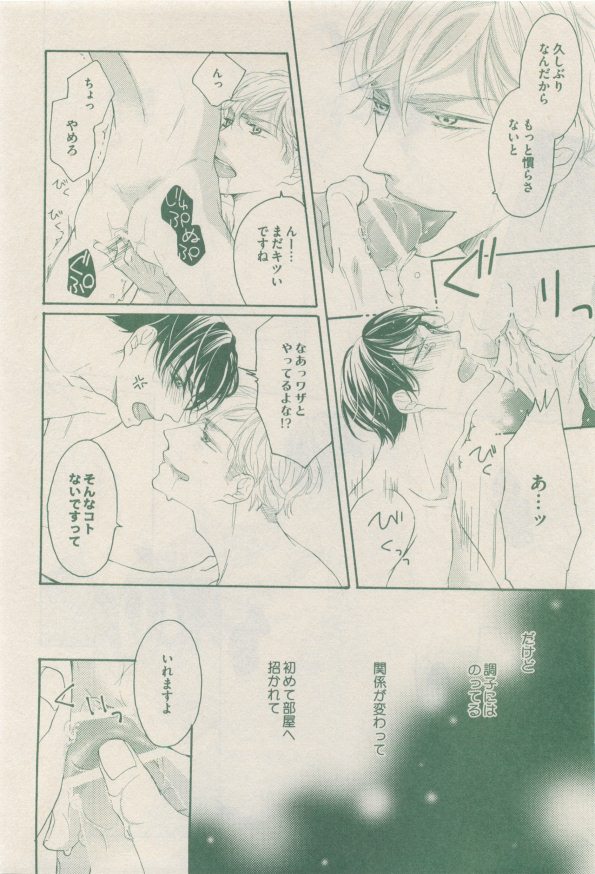 drap 2014-12 - Page 406