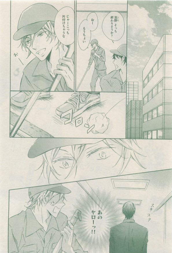 drap 2014-12 - Page 410