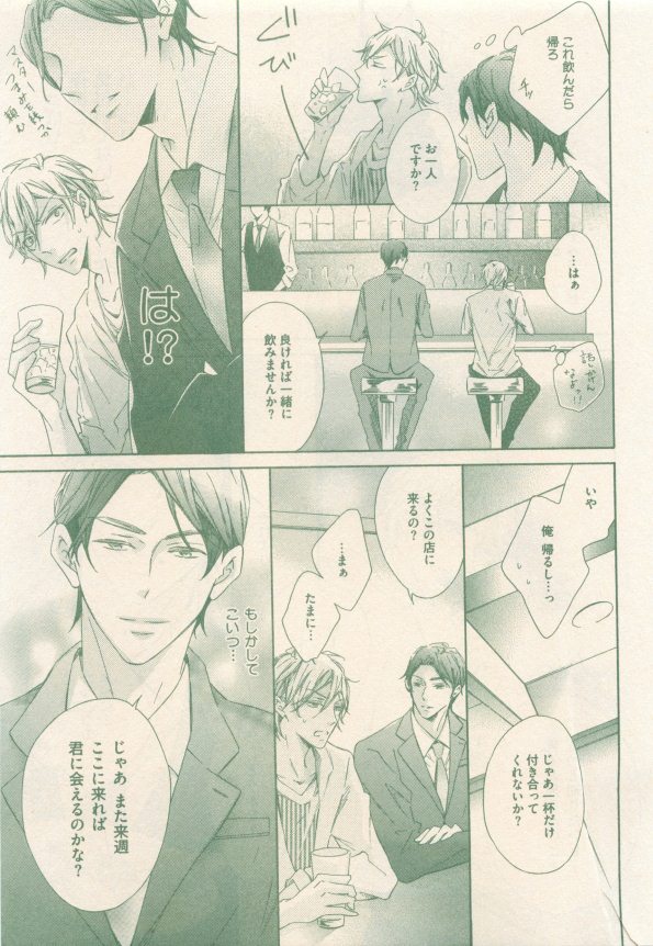 drap 2014-12 - Page 413