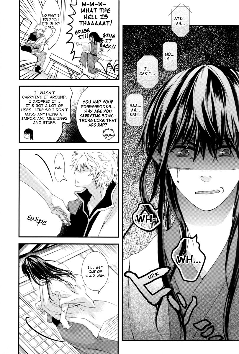 Warudakumi - Page 28