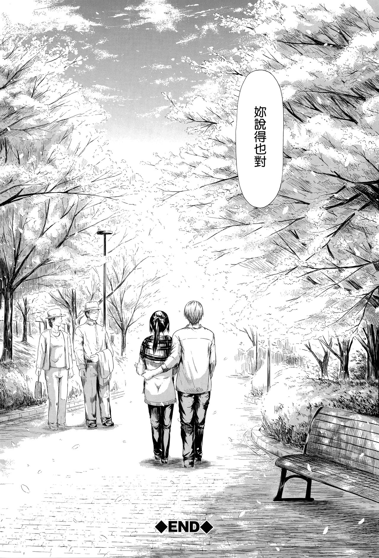 Tokoharu no Shoujo-tachi - Page 128