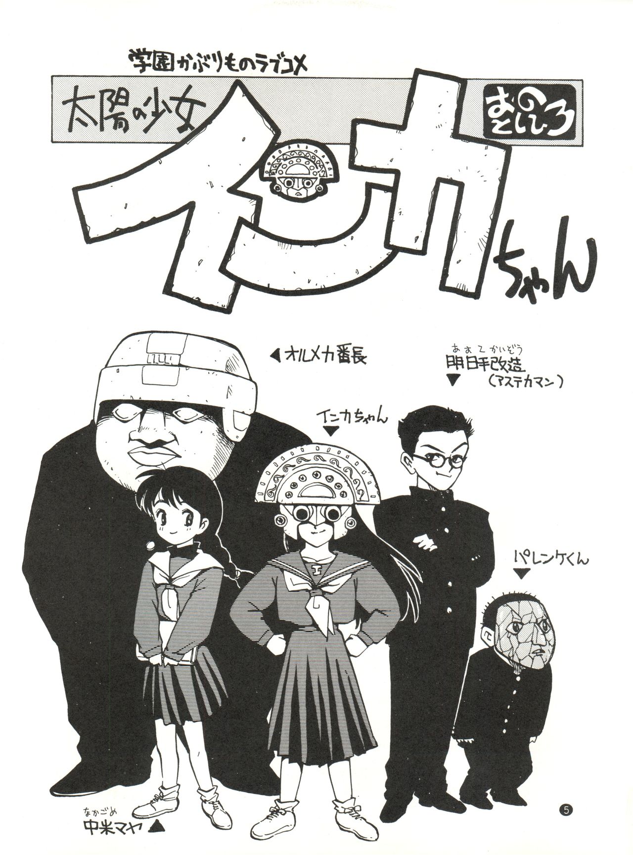 Preview page 5