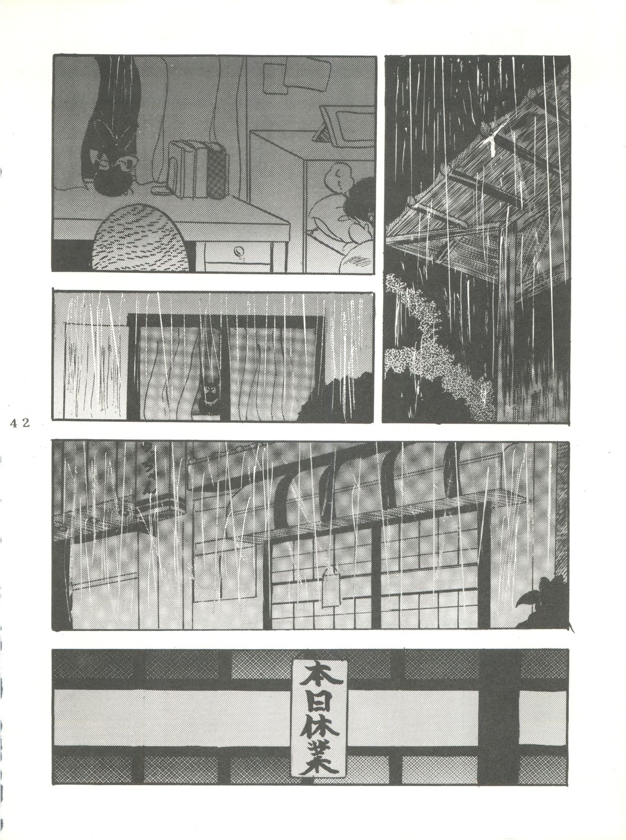 WA 2 - Page 41