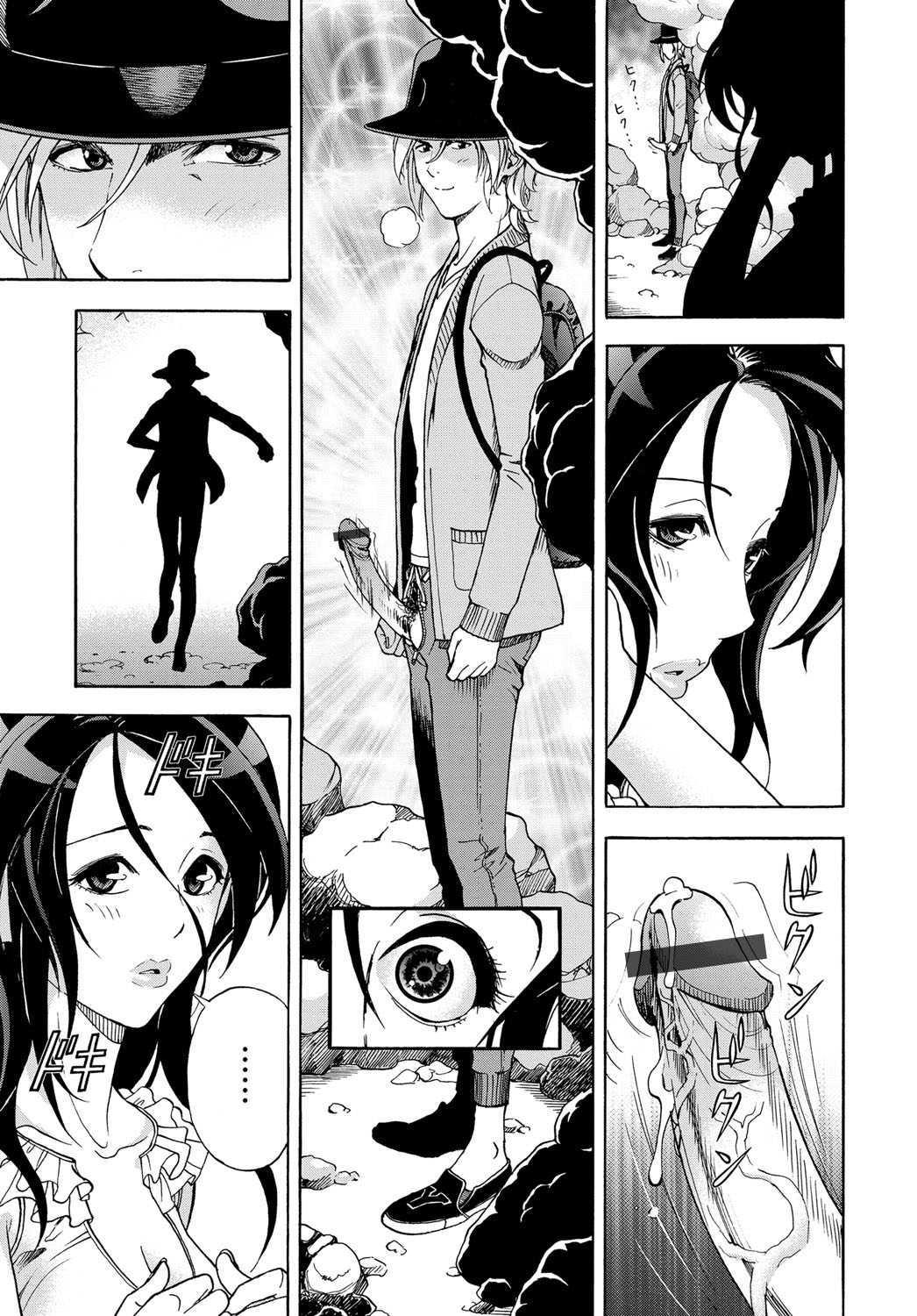 COMIC Magnum Vol. 98 - Page 148