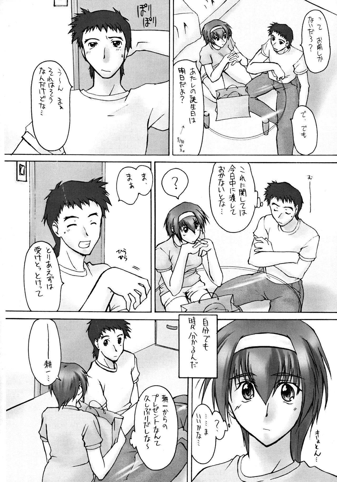 Preview page 4