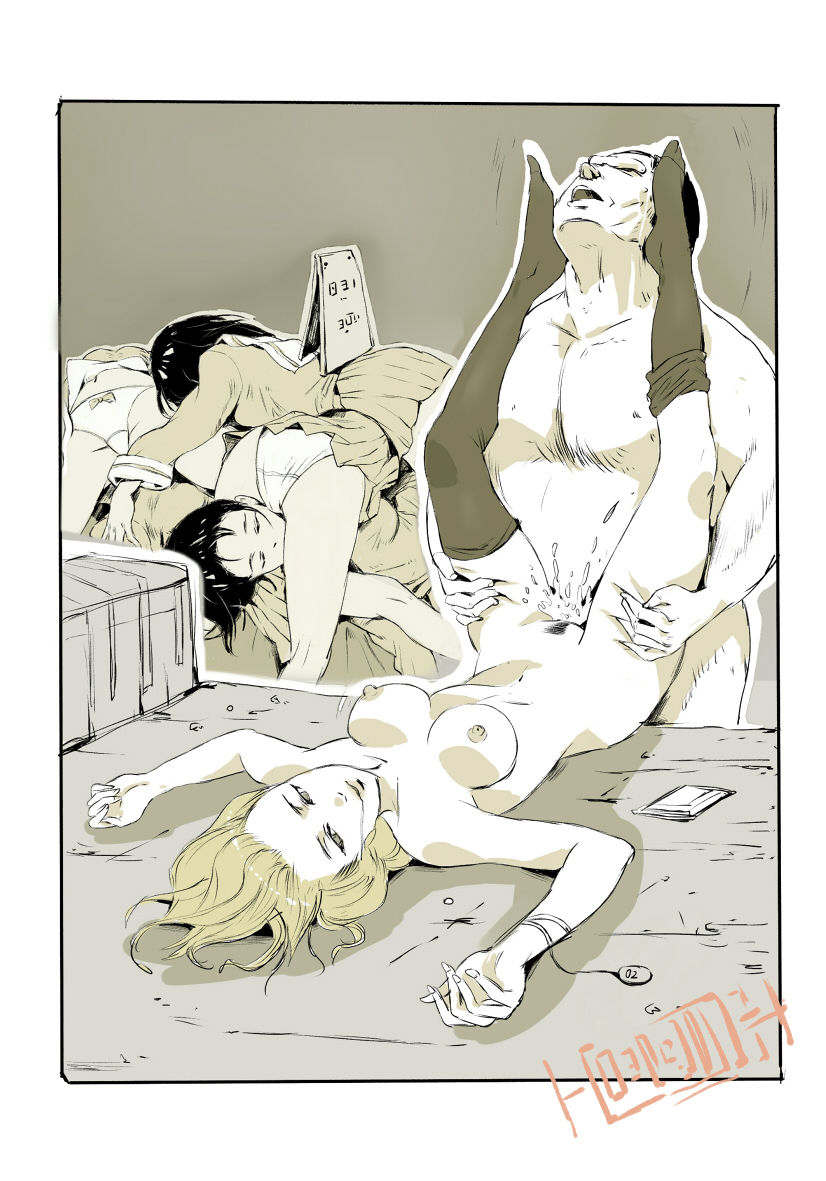 巴洛克防线-宴 - Page 12