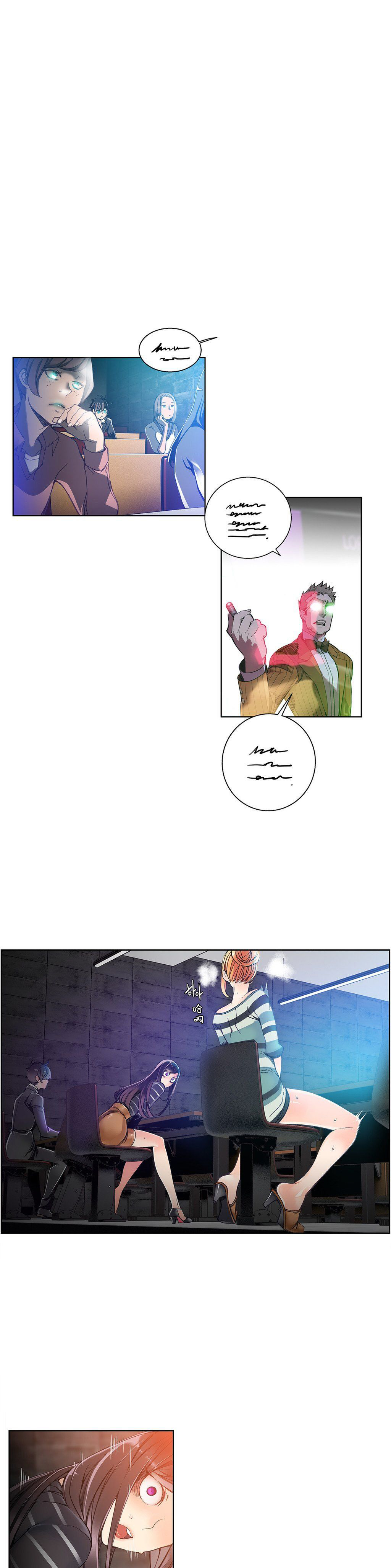 莉莉丝的脐带(Lilith`s Cord) Ch.1-22 - Page 127