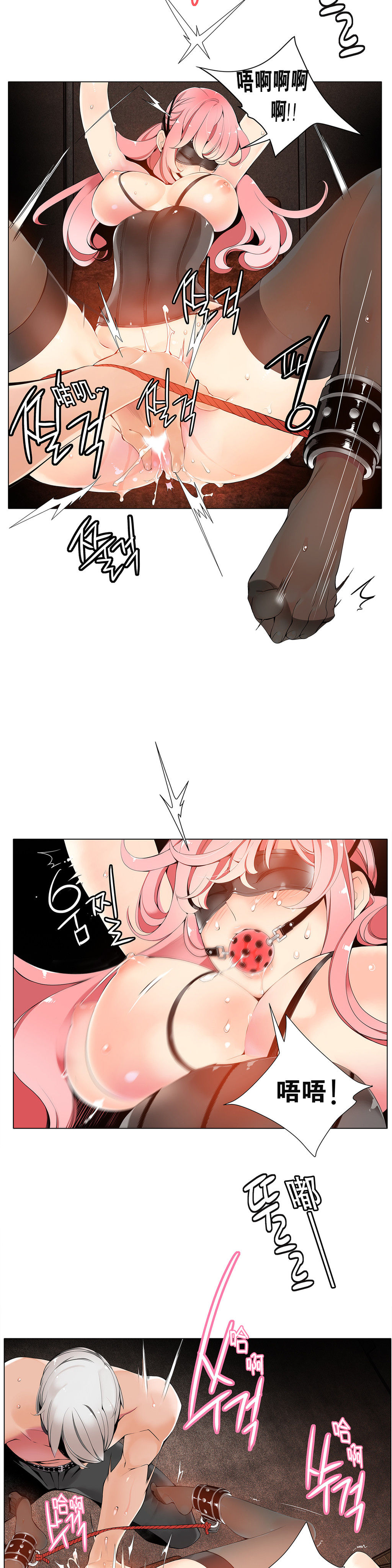 莉莉丝的脐带(Lilith`s Cord) Ch.1-22 - Page 147