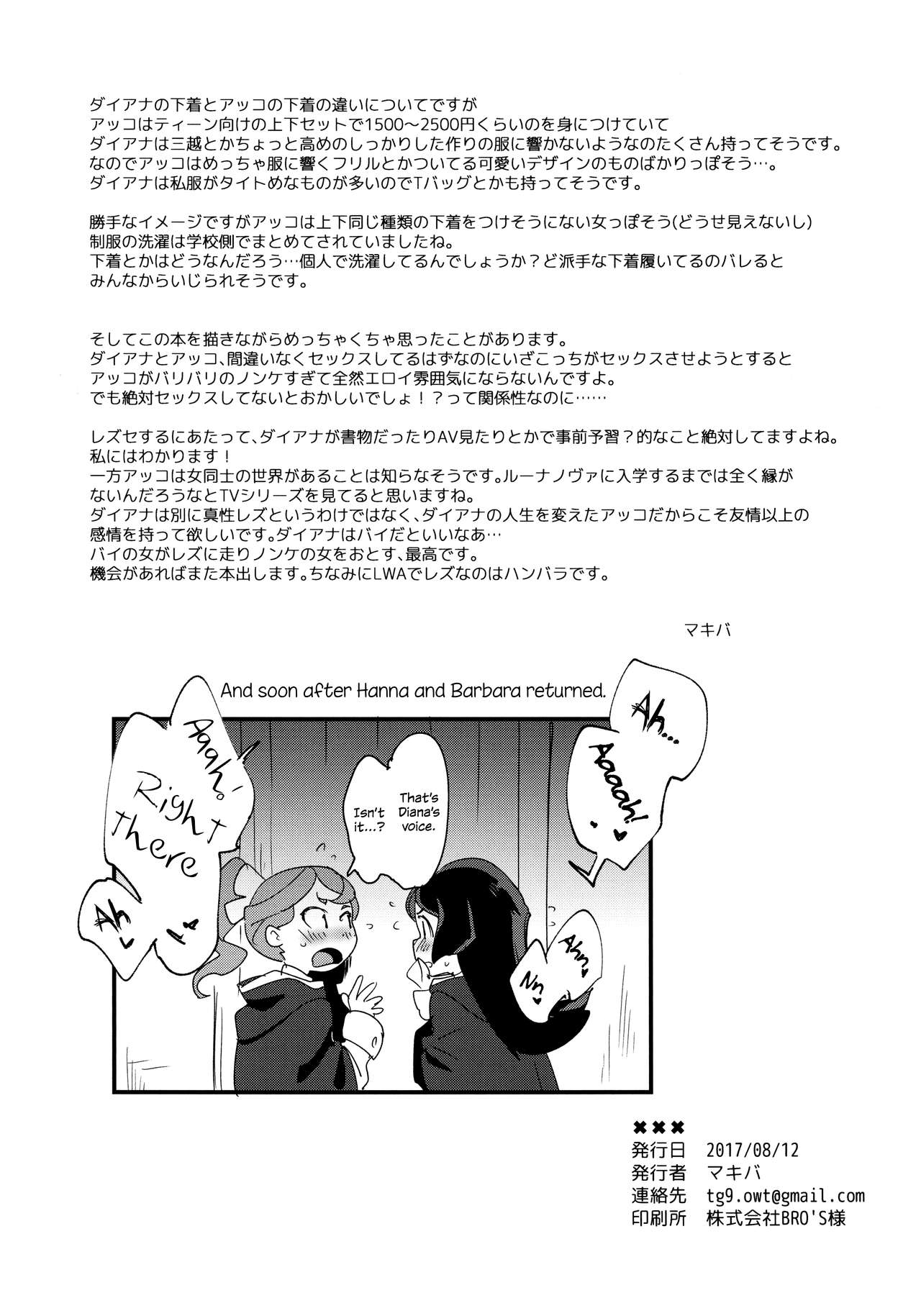 xxx - Page 40