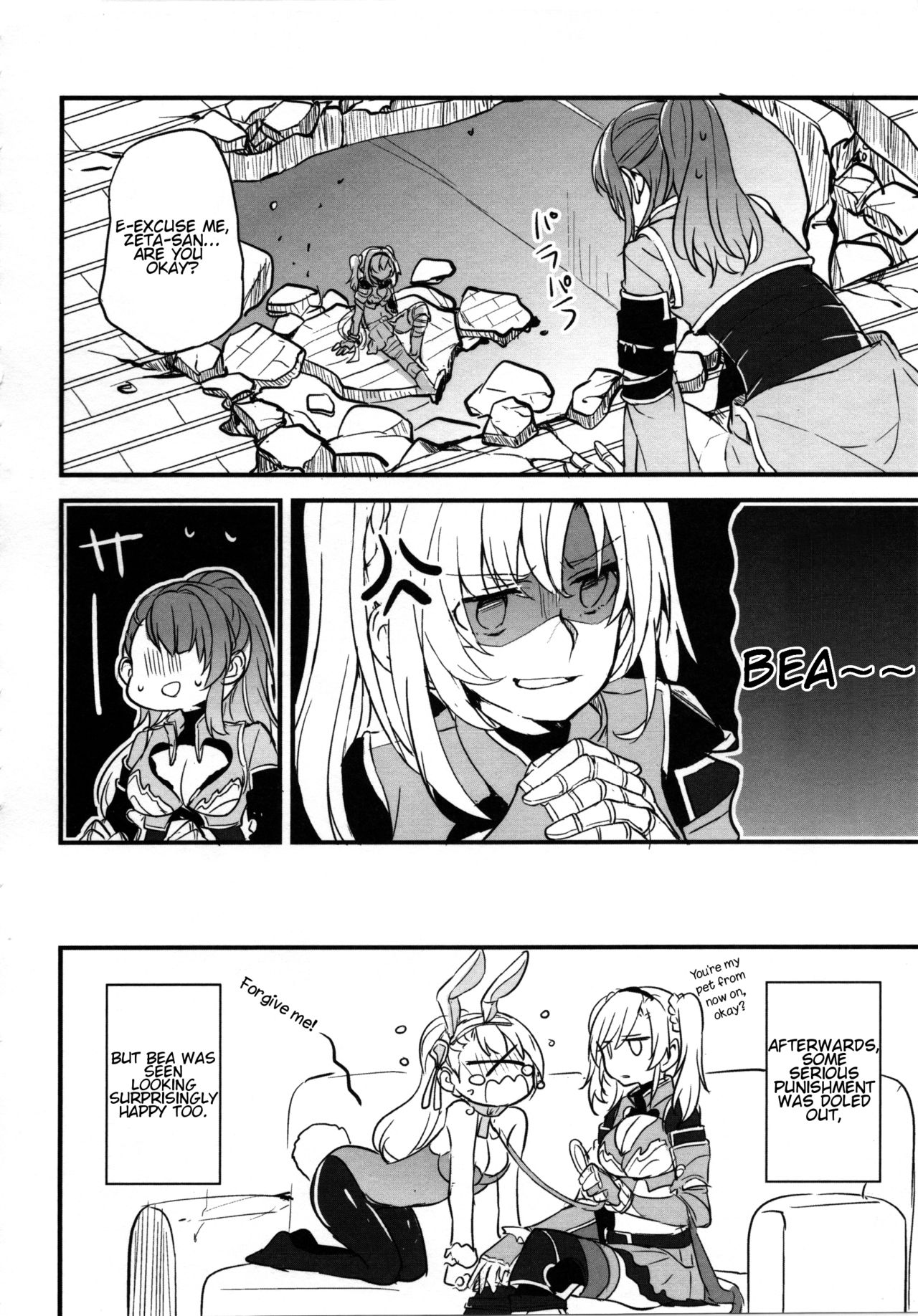 Gurayuri Soushuuhen - Page 106