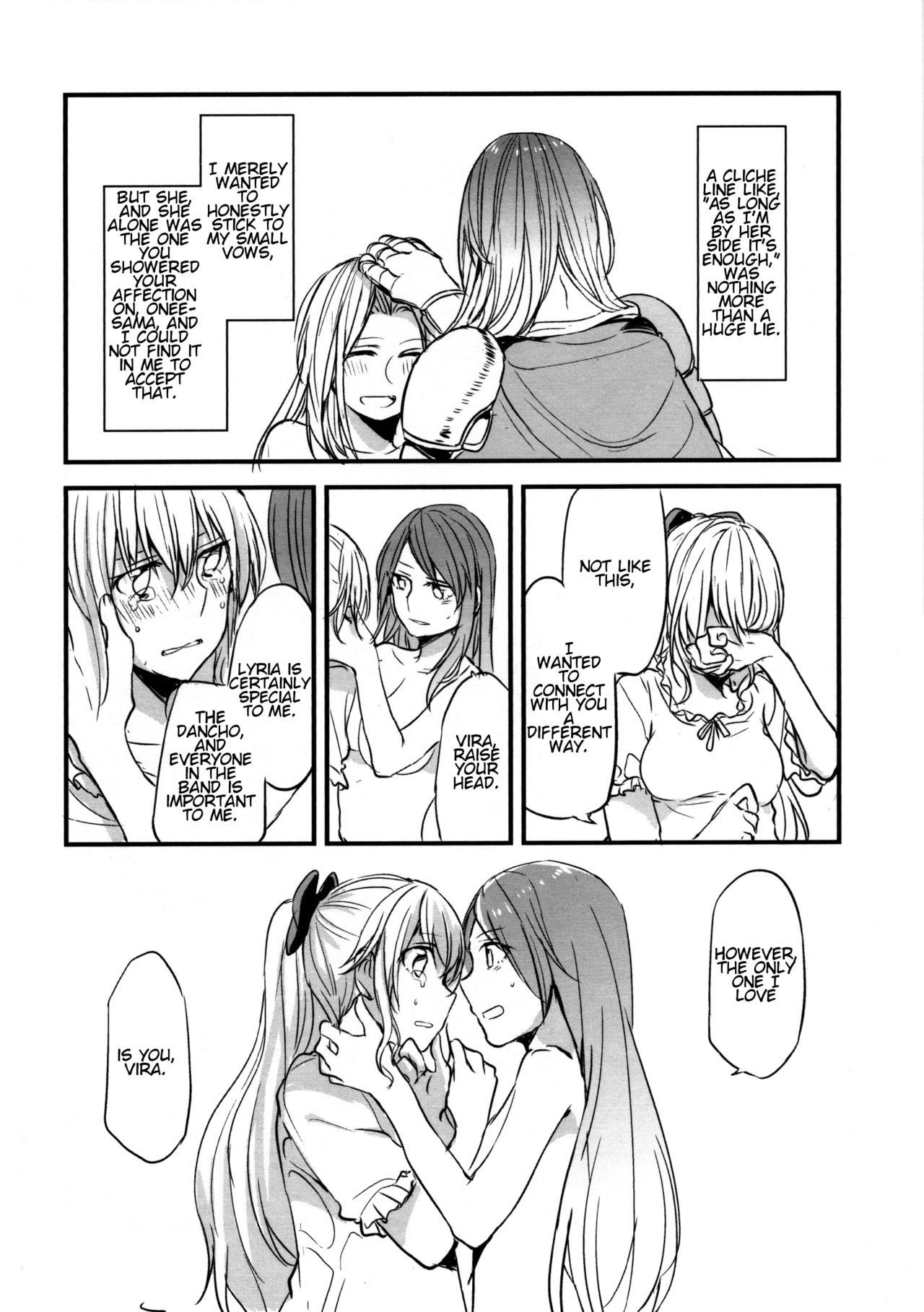 Gurayuri Soushuuhen - Page 22