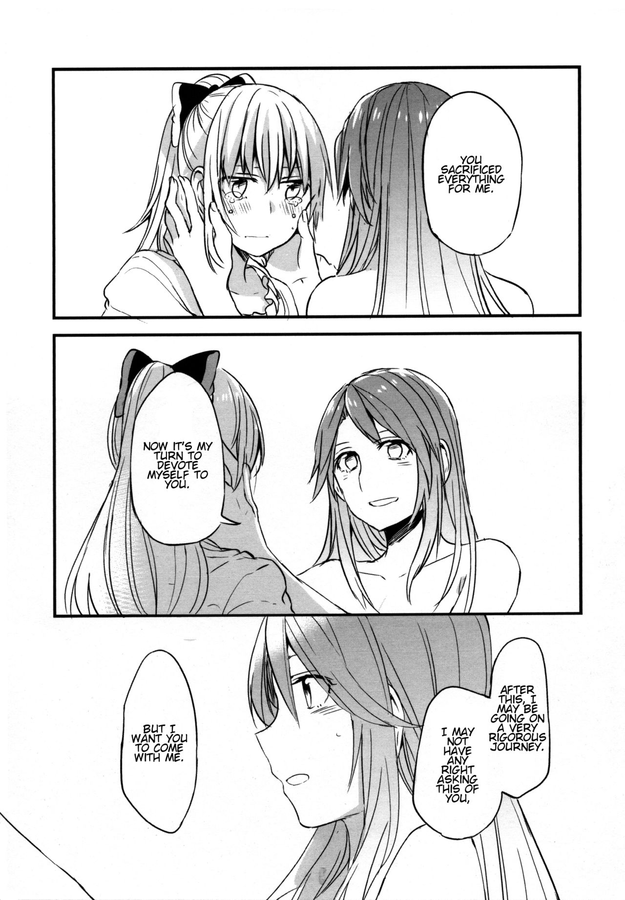 Gurayuri Soushuuhen - Page 23