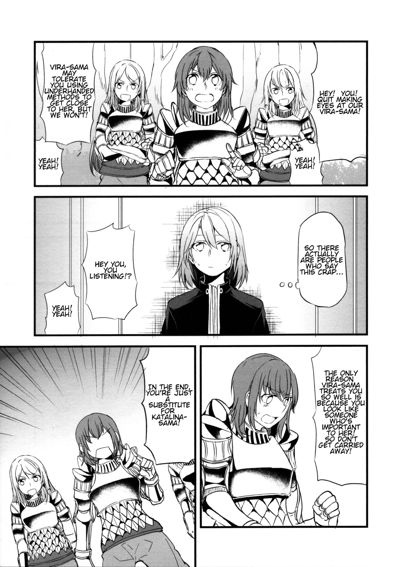 Gurayuri Soushuuhen - Page 33