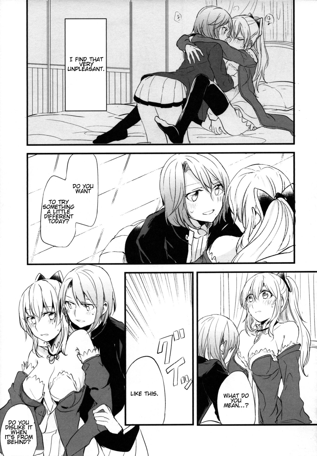 Gurayuri Soushuuhen - Page 37