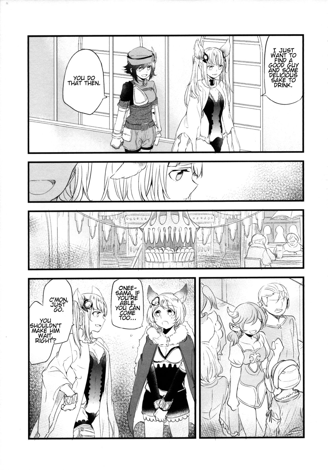 Gurayuri Soushuuhen - Page 47