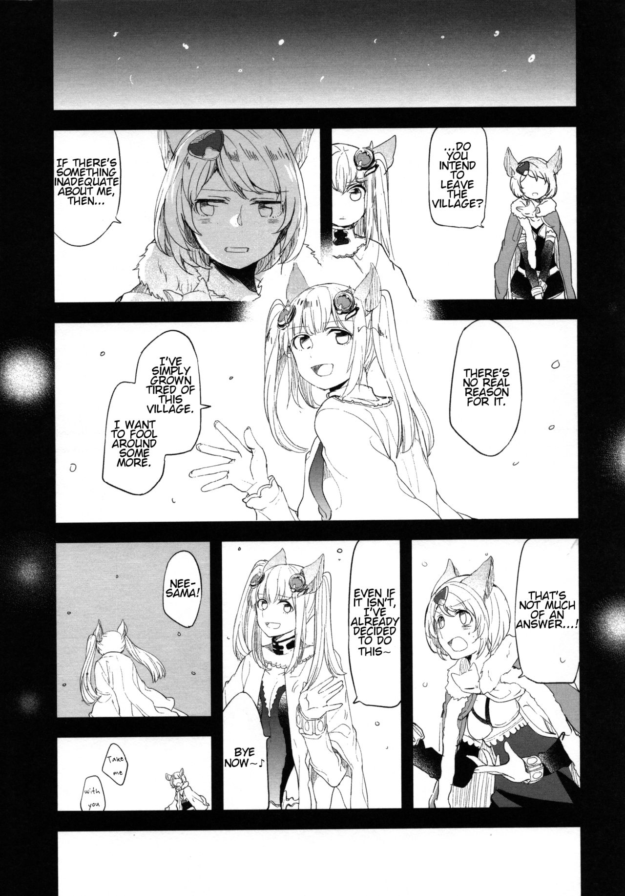 Gurayuri Soushuuhen - Page 59