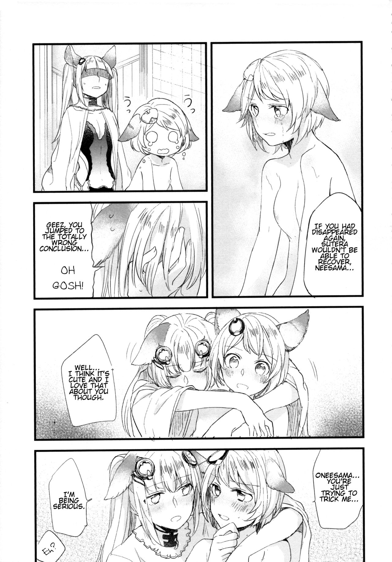 Gurayuri Soushuuhen - Page 65