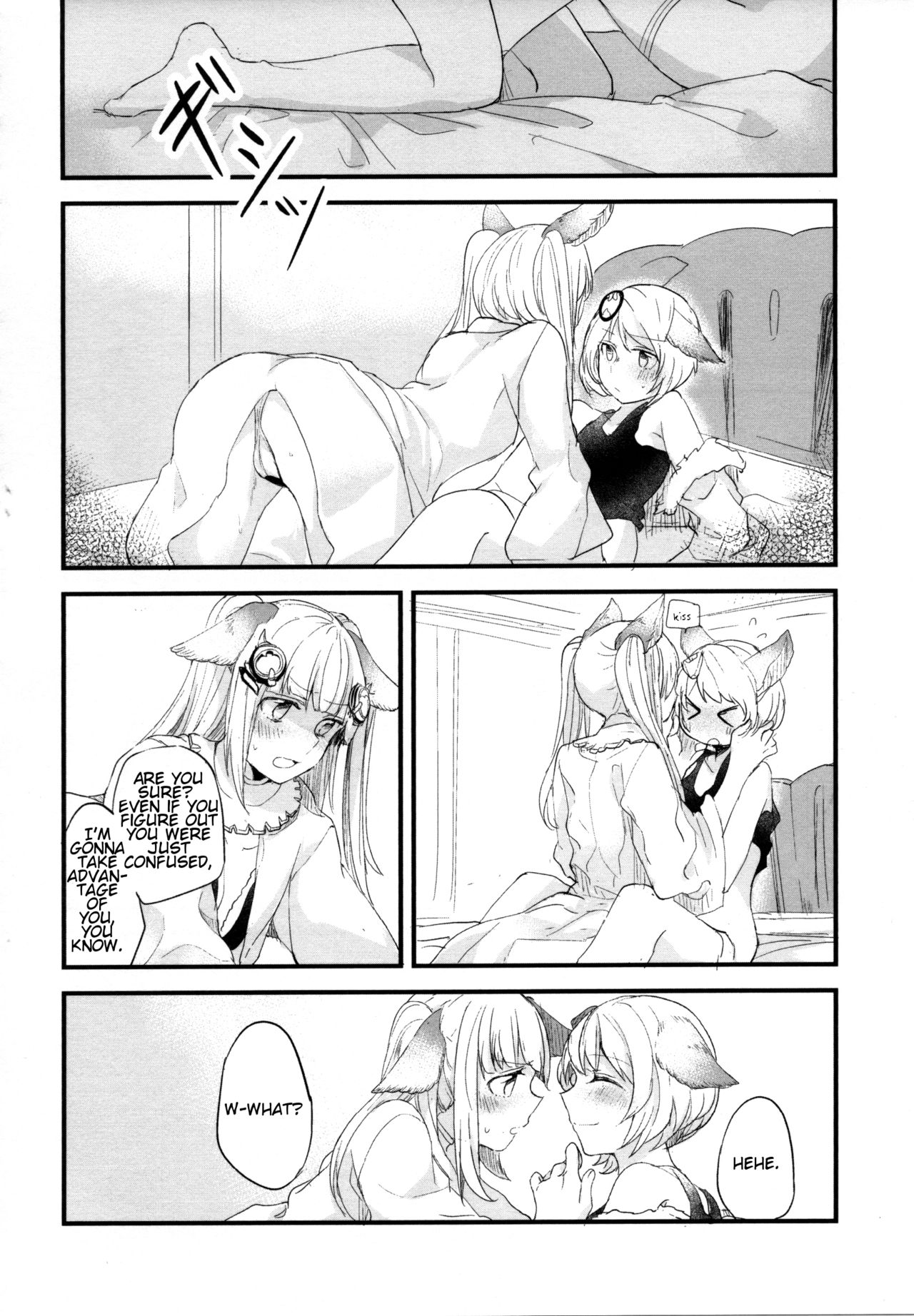 Gurayuri Soushuuhen - Page 68