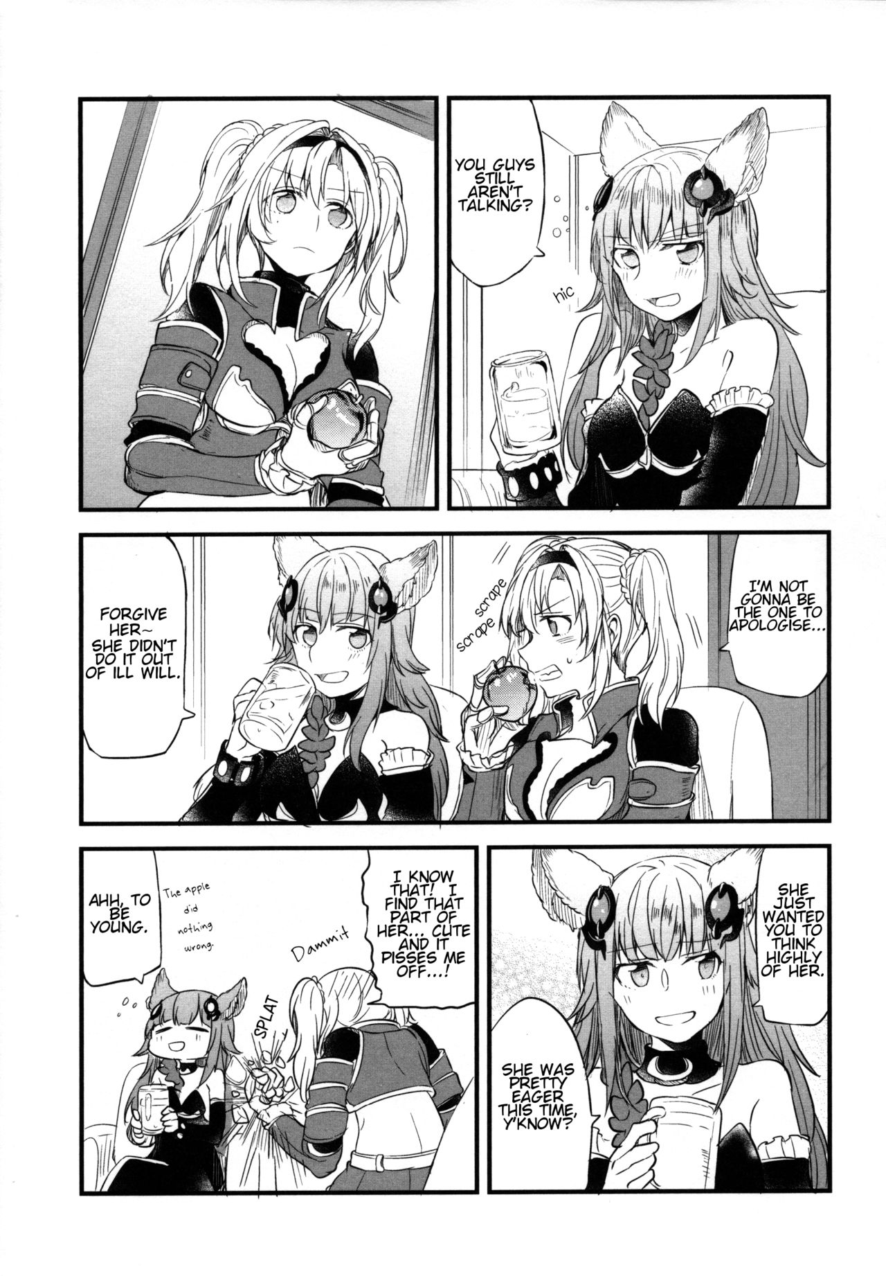 Gurayuri Soushuuhen - Page 85