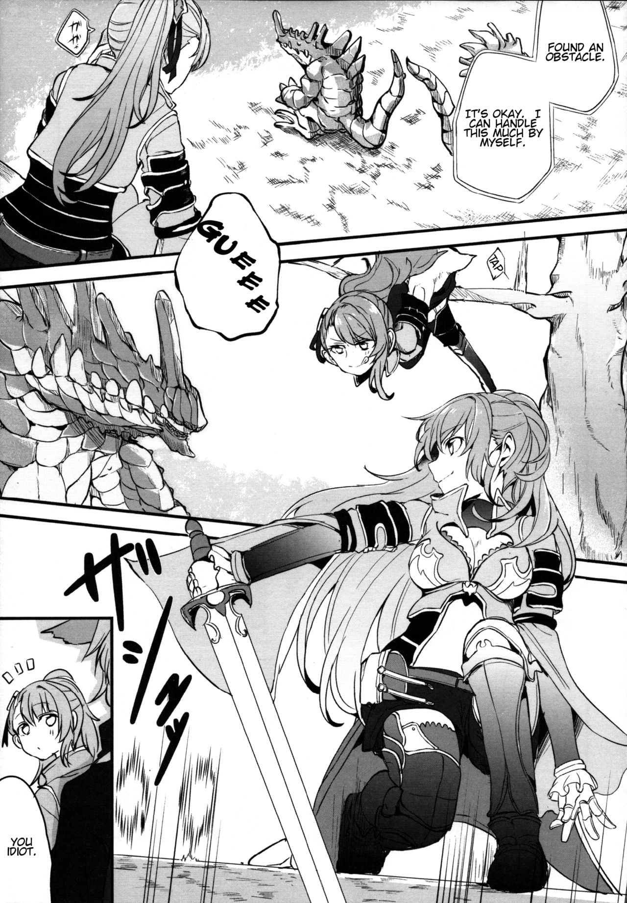 Gurayuri Soushuuhen - Page 93