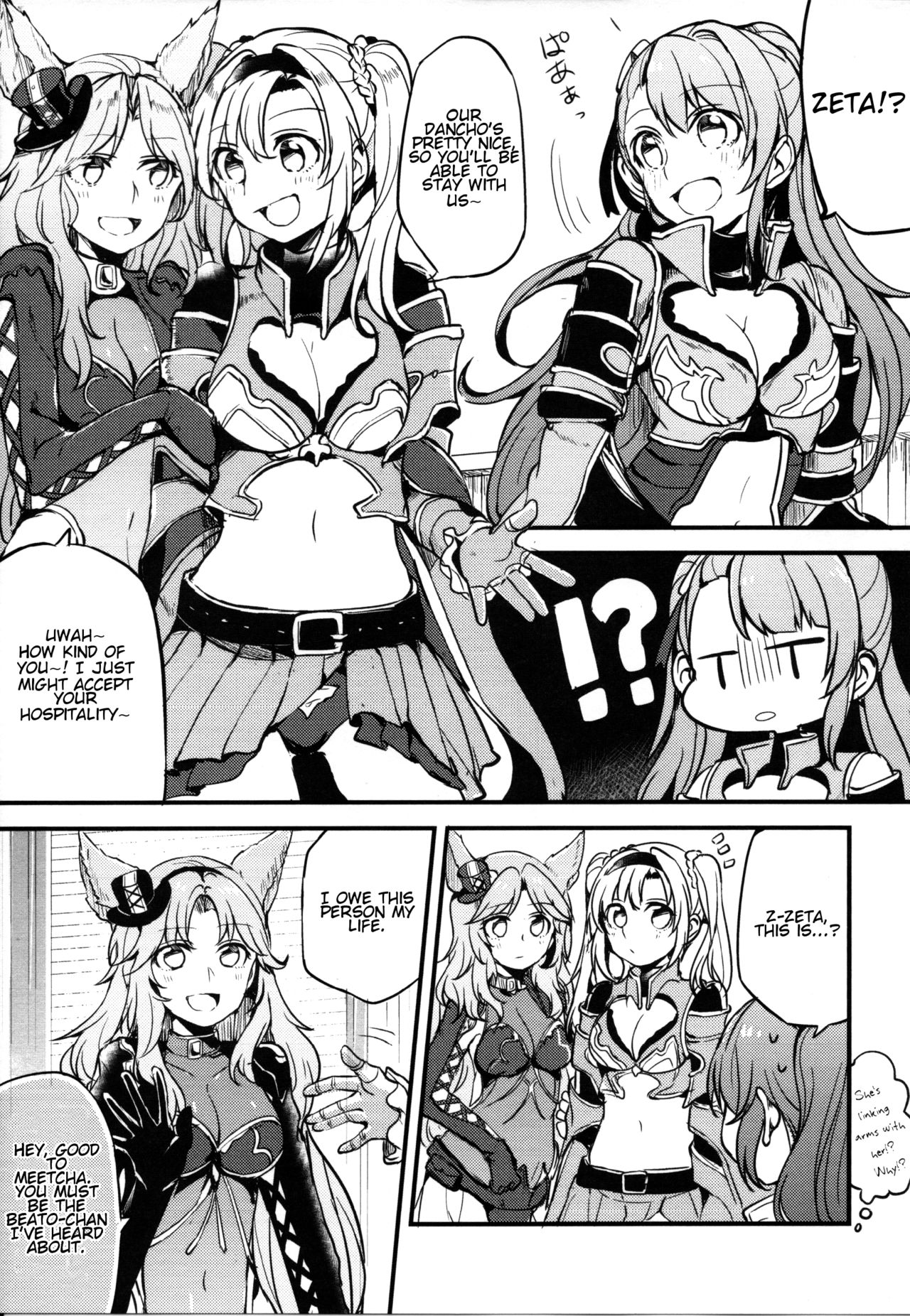 Gurayuri Soushuuhen - Page 97