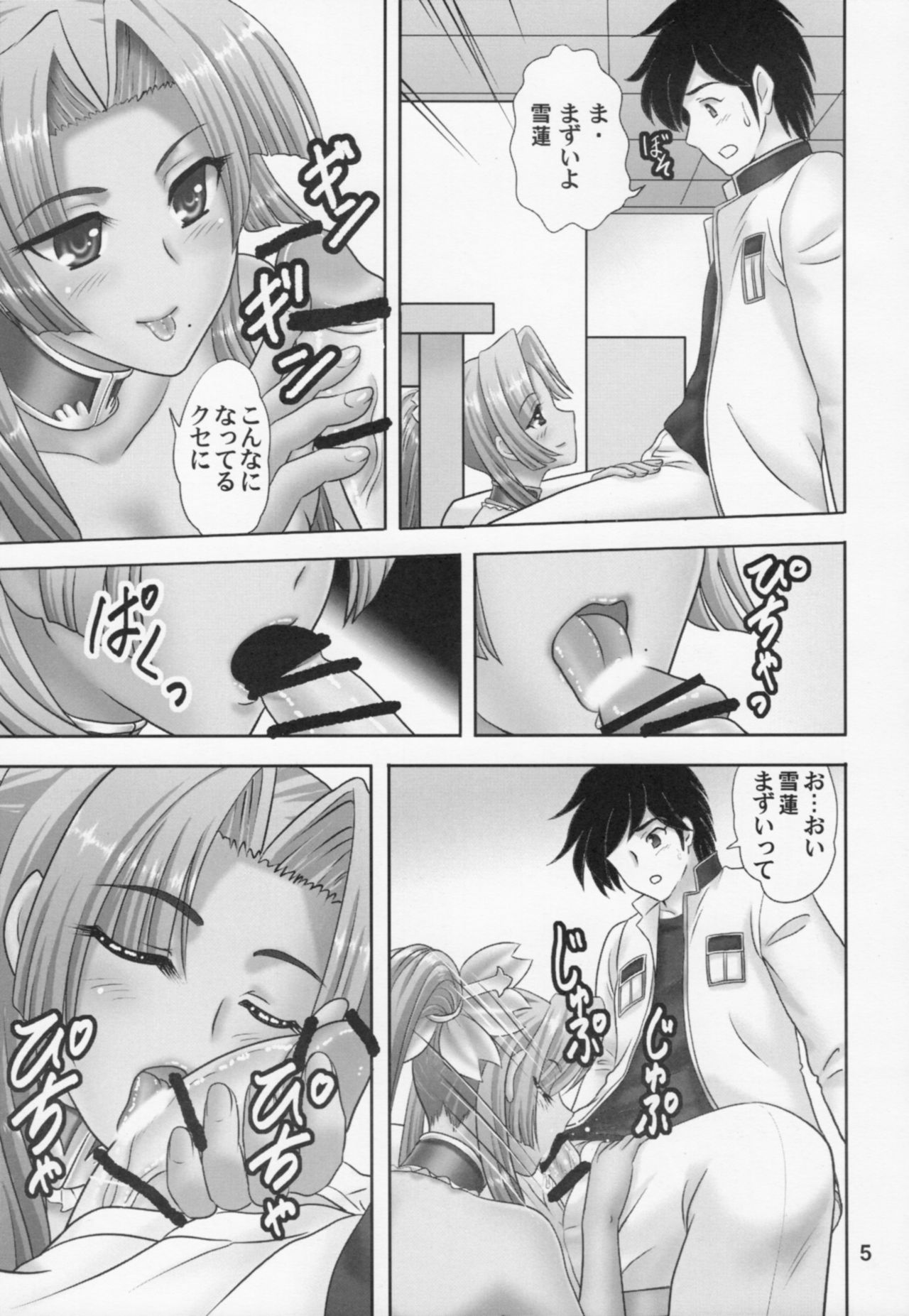 Preview page 4