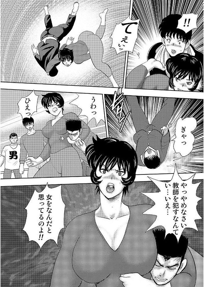 Gakuen no Nie - Page 26