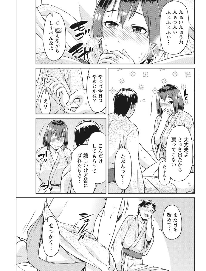 Monthly Vitaman 2017-08 - Page 129