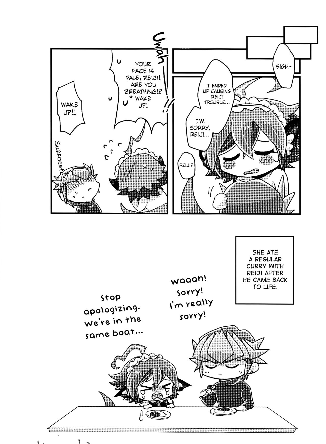 Reiji senzoku meido ra ya! - Page 13