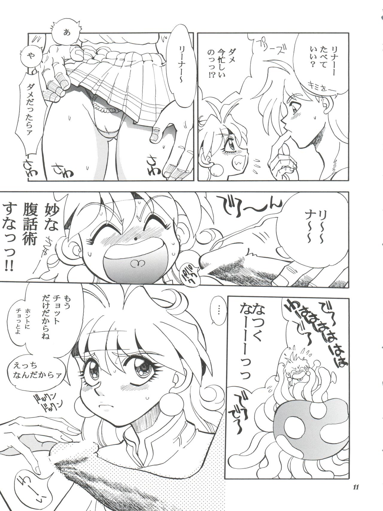 Mantou .21 - Page 10