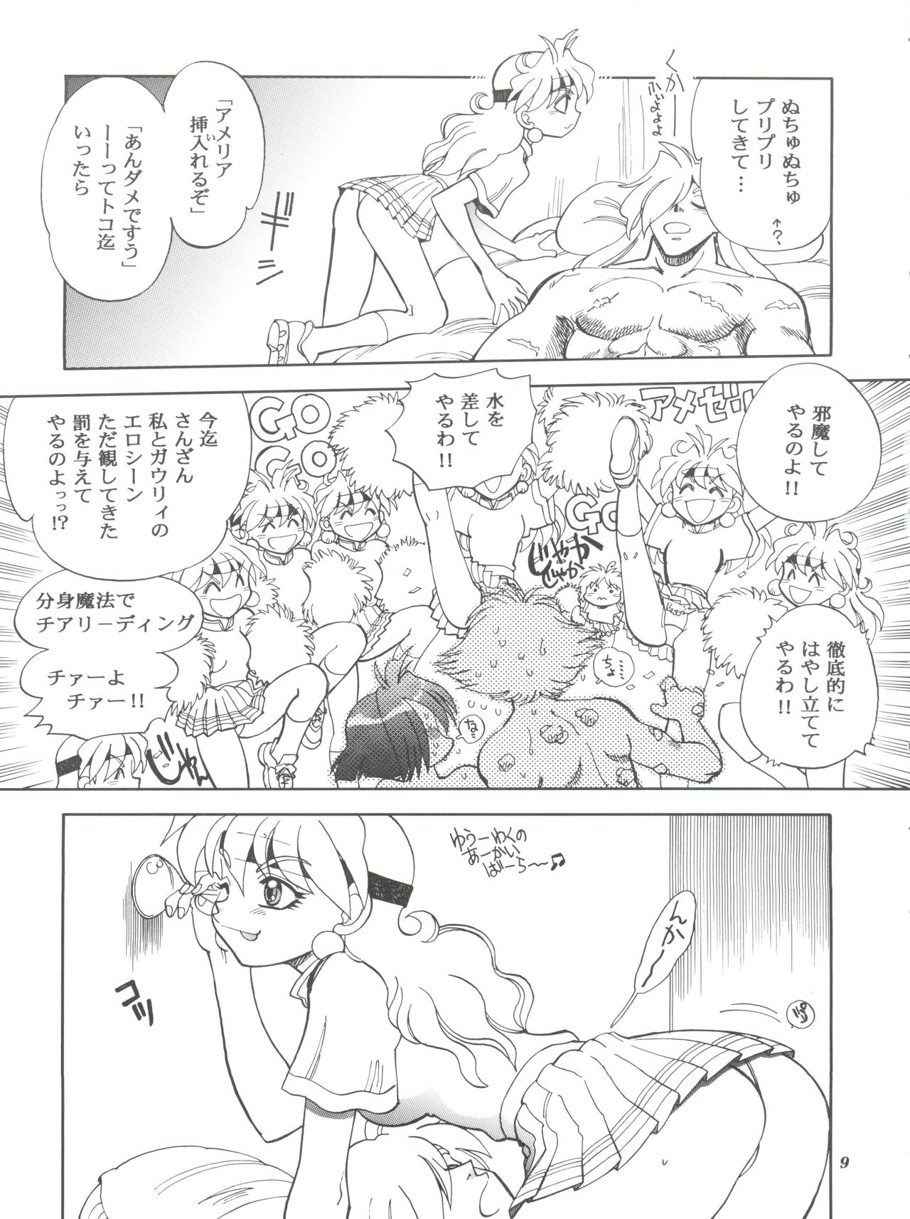 Preview page 8