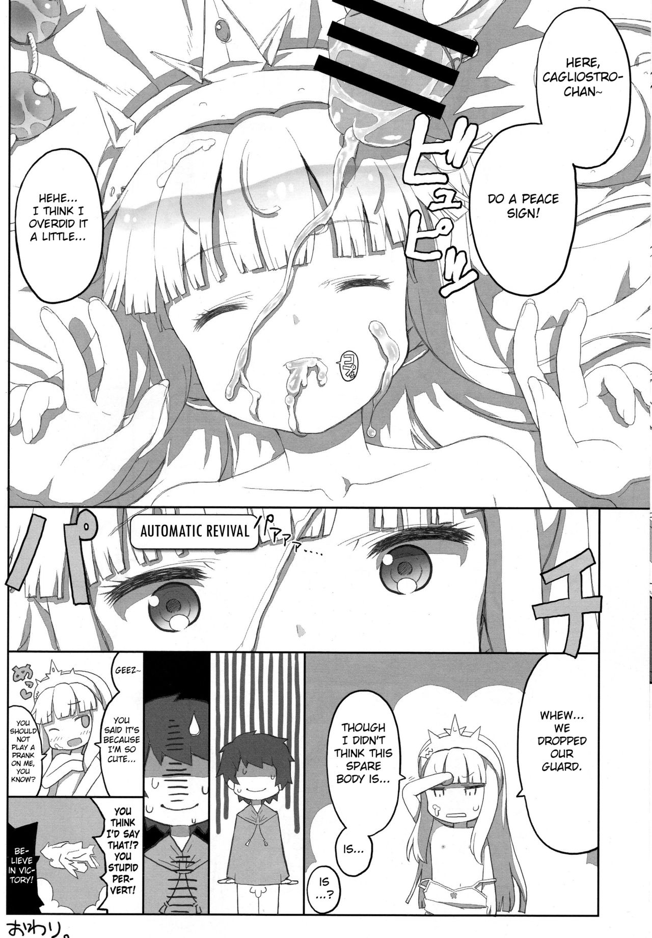 Spare Body de Asobou! - Page 11