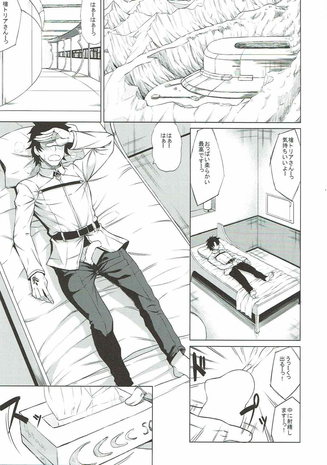 Preview page 2