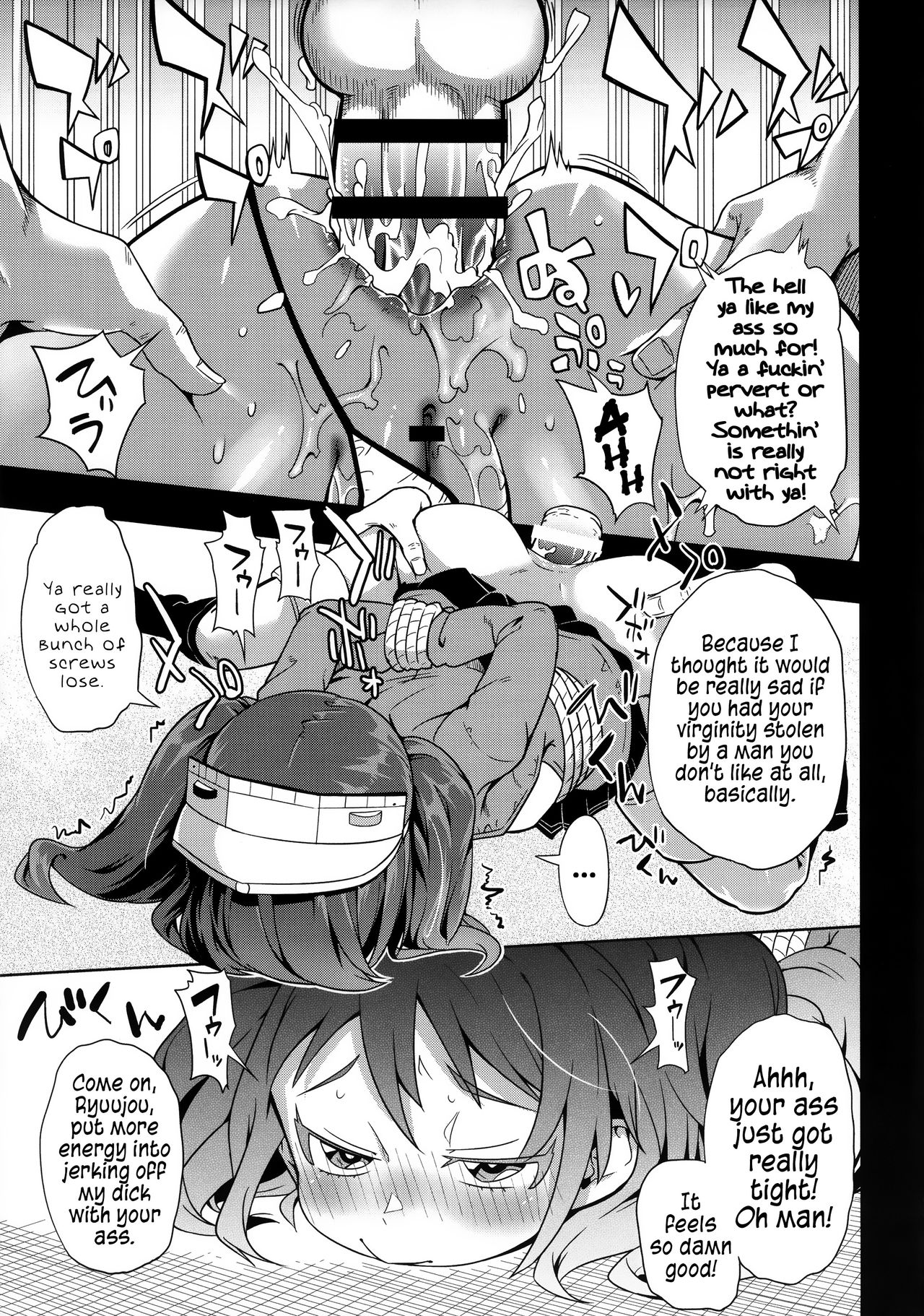 Daiichi Inshou wa Daiji da. | First Impressions are Important. - Page 14