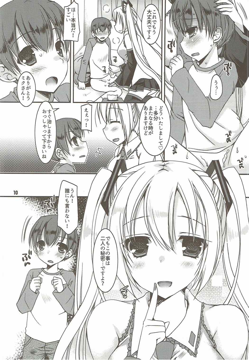 Juunen Lover - 10years Lover - Page 9