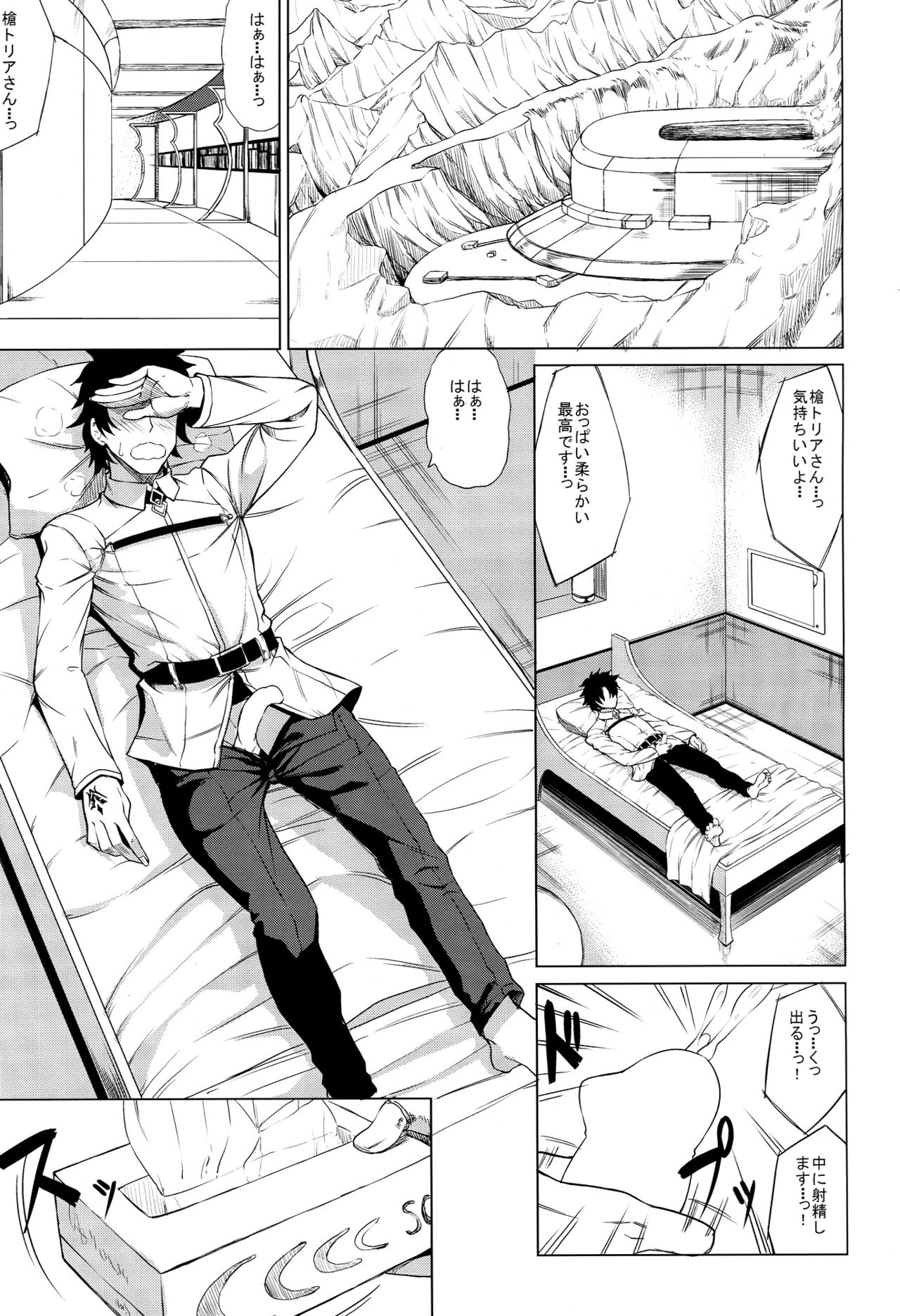 Preview page 2