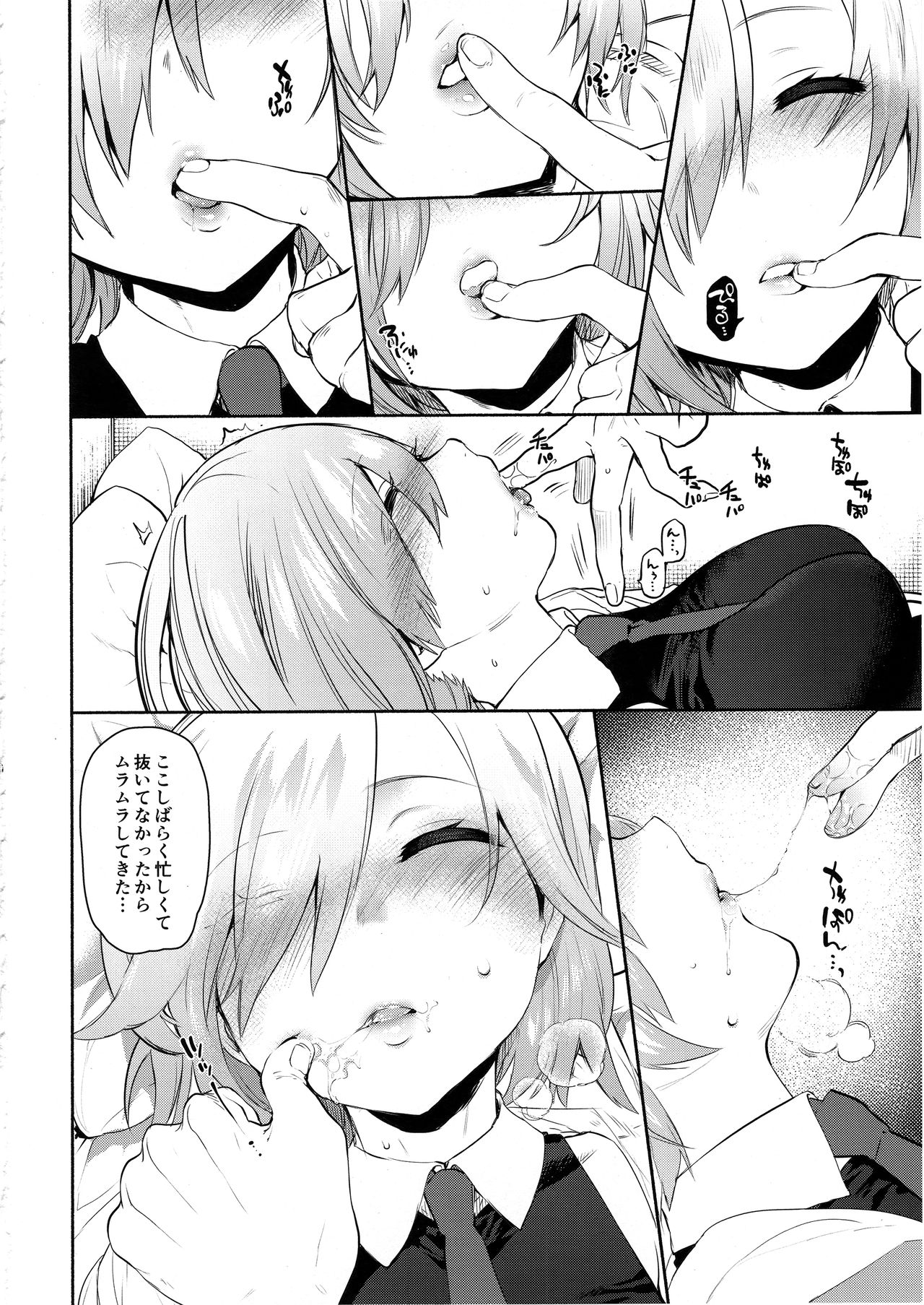 Preview page 5