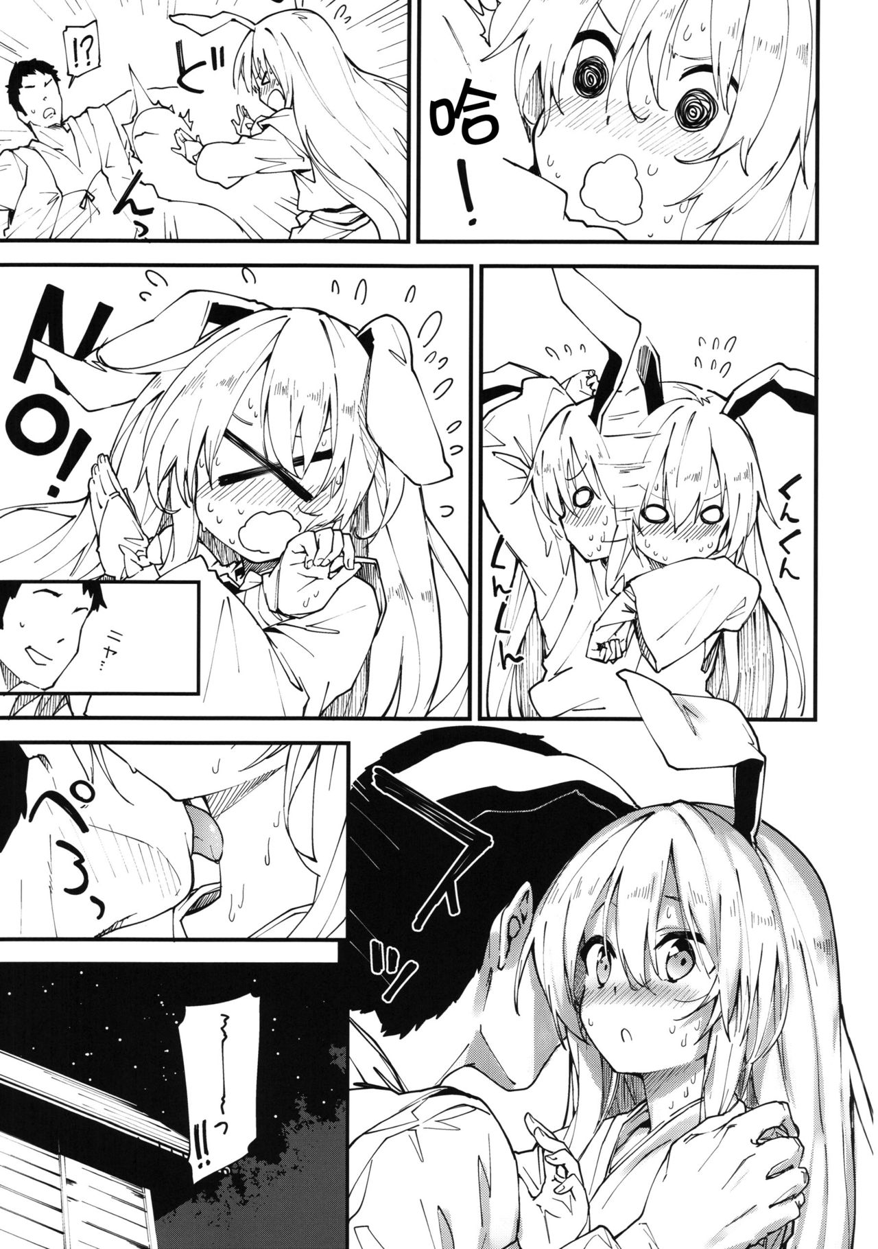 Preview page 7