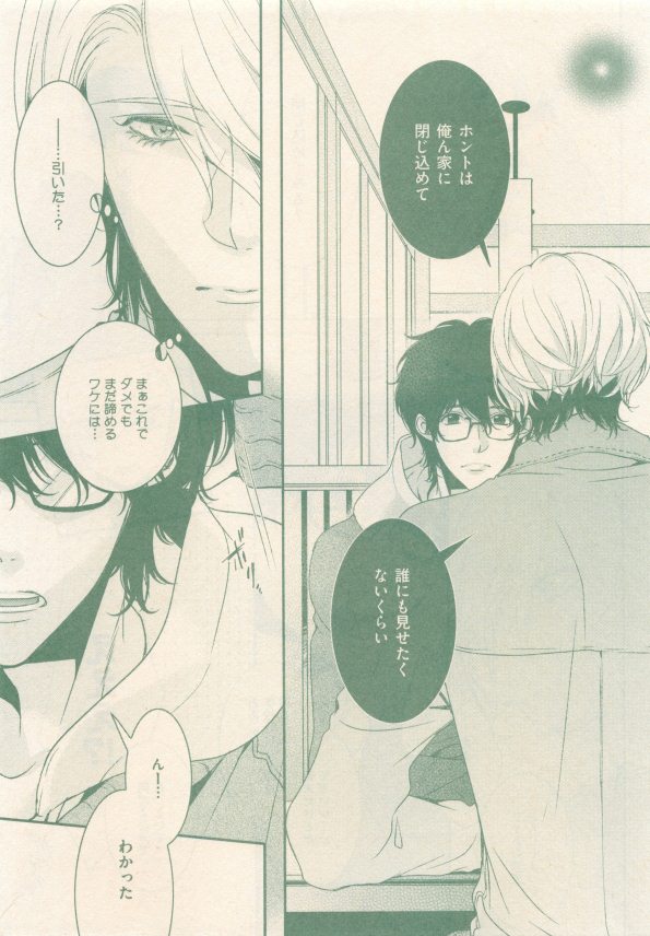 drap 2015-01 - Page 113
