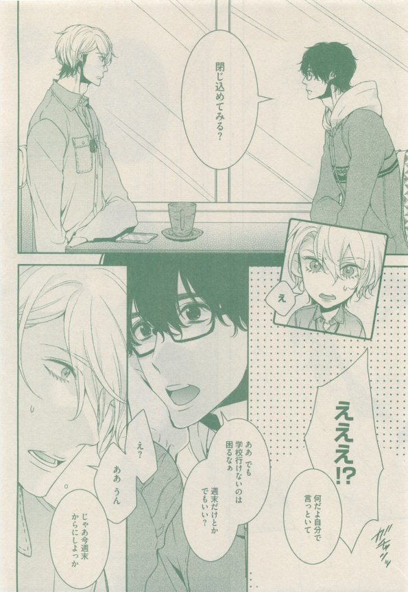 drap 2015-01 - Page 114
